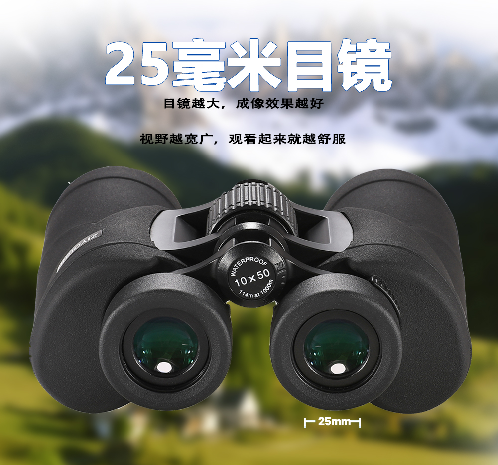 Free Tiger TN10x50 binocular dedicated telescope high-magnification high-definition professional outdoor portable mobile phone photography pic 5