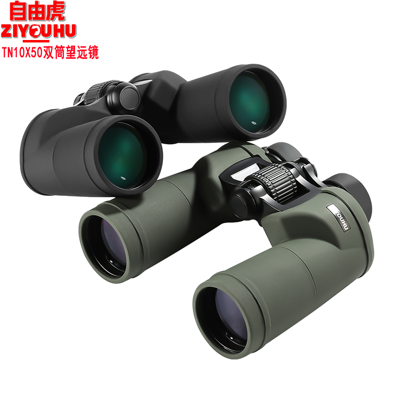 Free Tiger TN10x50 binocular dedicated telescope high-magnification high-definition professional outdoor portable mobile phone photography details Picture