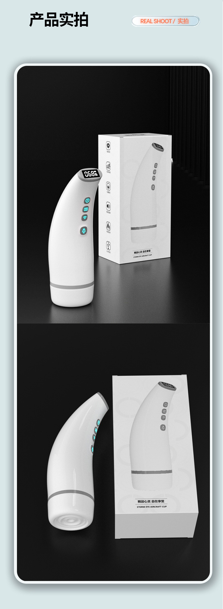 The heating intelligent counting fully automatic aircraft cup male exercise device is a Syrian adult sex toy pic 25