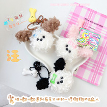 Creative cute magic dudu fabric doll plush pendant repair dog does not cheat lovers bag boutique pendant