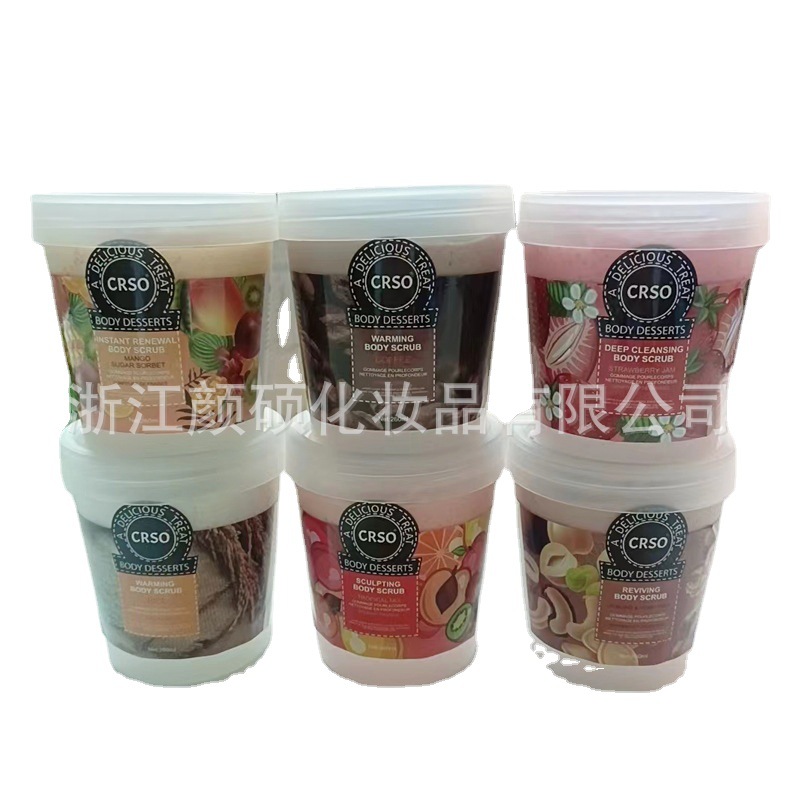 身体磨砂、去角质实物图