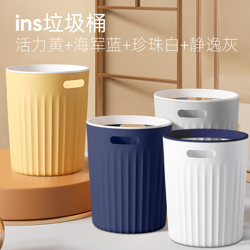 B39-DRC-0681 pressure ring plastic trash can, high appearance level for household use, large wastebasket for kitchen, living room and office detail image 2