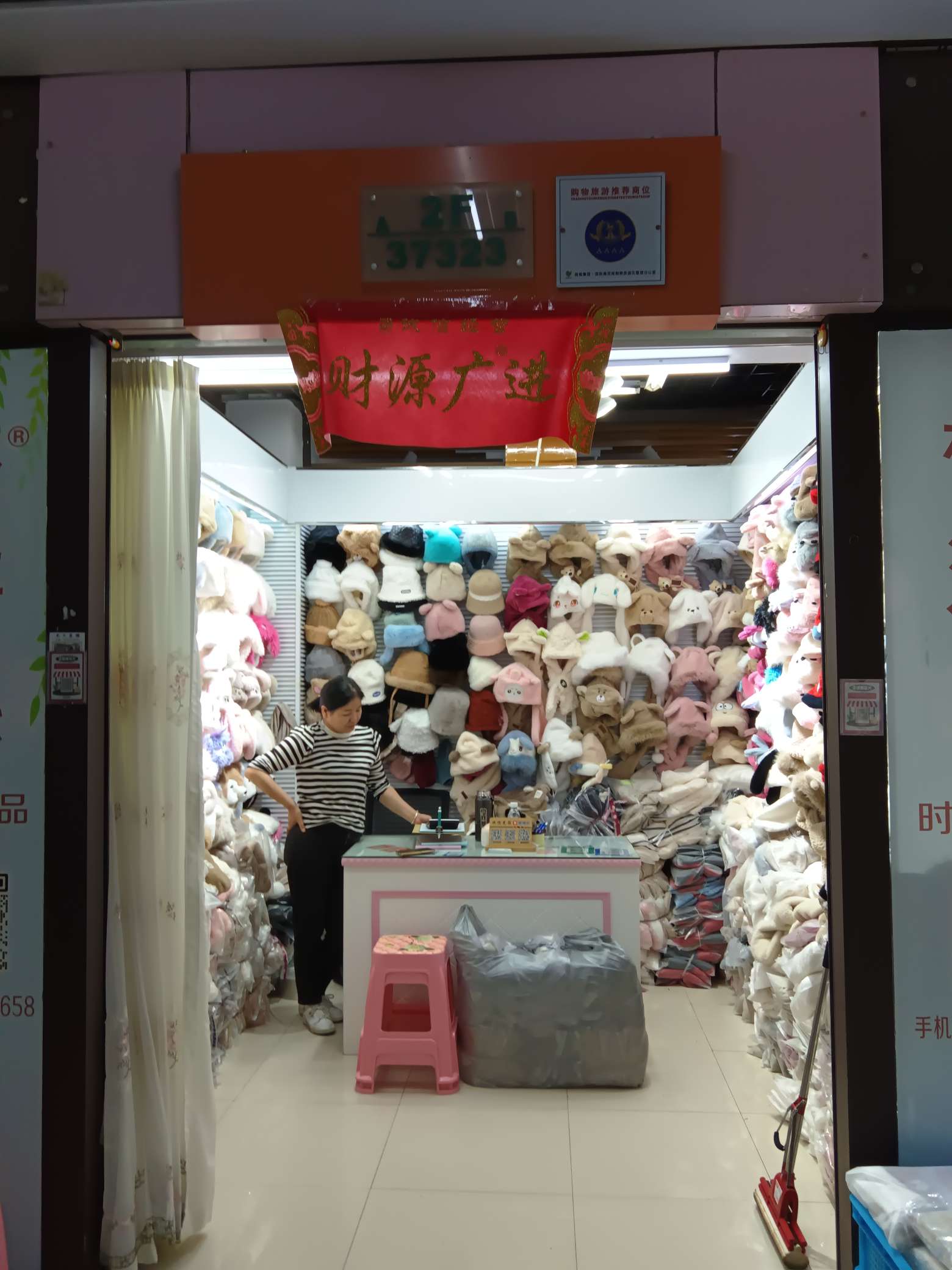 Sleepwalking Bear Sleeve Shop describe pic - 1