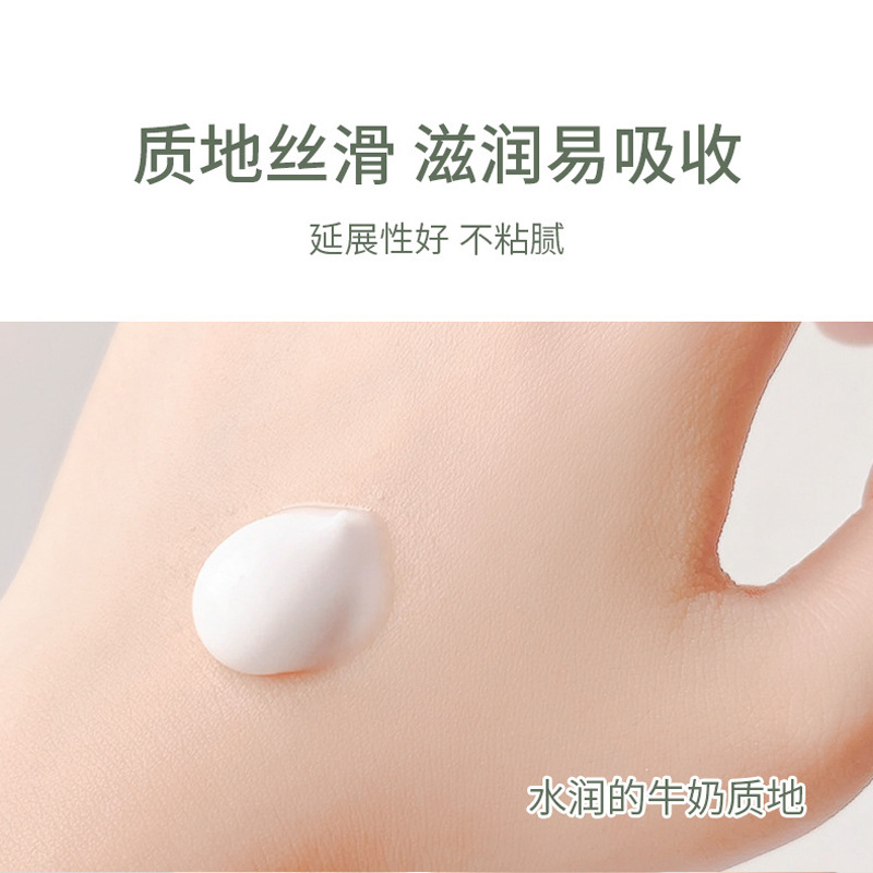OEM Perfumed Hand Cream Moisturizing, moisturizing, lightening, tender, refreshing, creamy and fragrant Hand cream Specification drawing