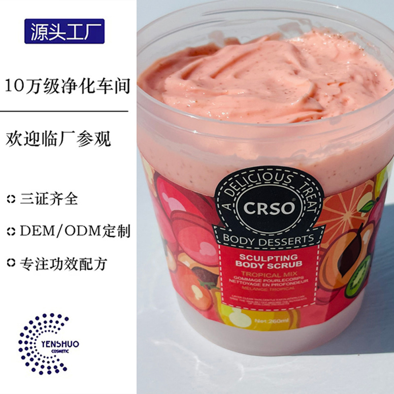 Spot Ice Cream Exfoliating Body Scrub Remove chicken skin dead skin Rub Mud Treasure Full Body Whitening Bath Scrub wholesale