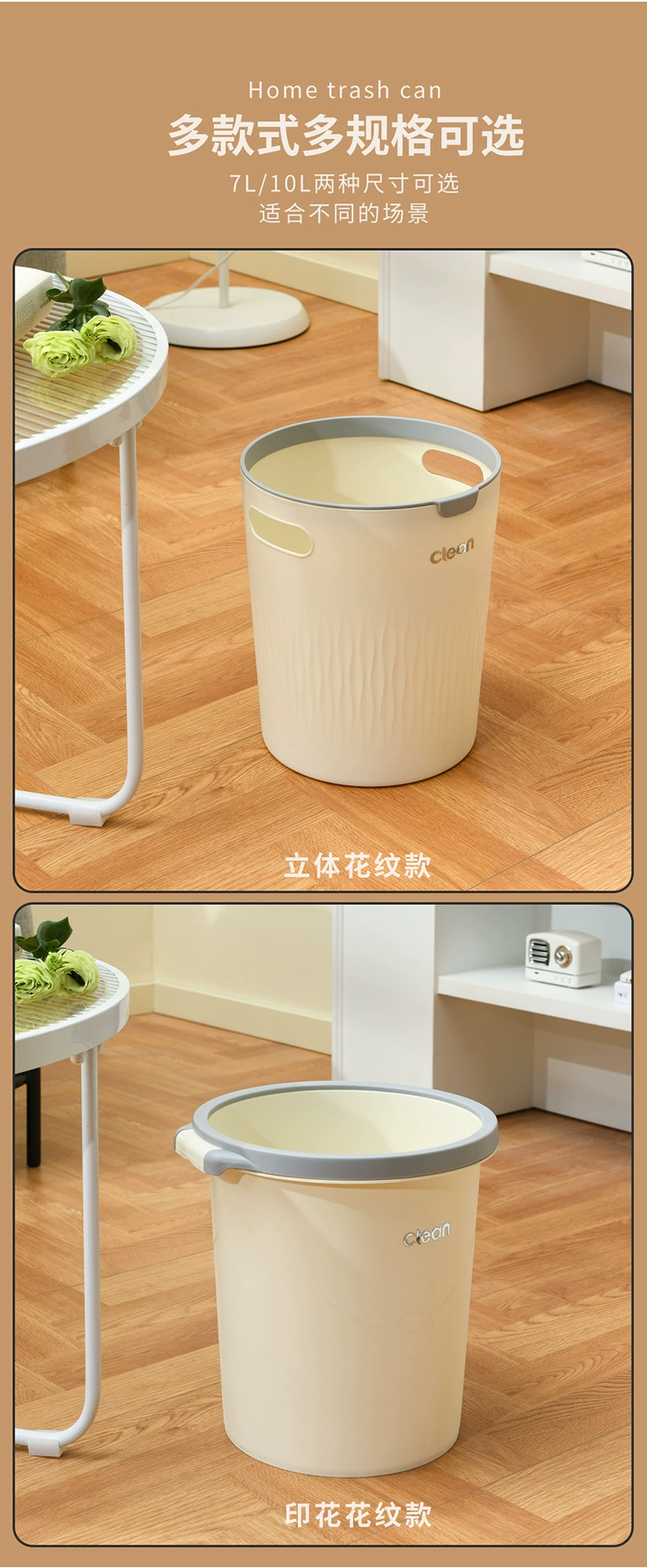 The new cream-colored round pressure ring trash can, B39-DRC-0616, is a high-appearance-level kitchen plastic trash can for household use detail image 7
