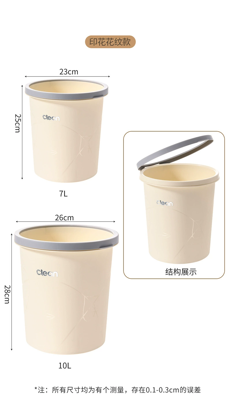 The new cream-colored round pressure ring trash can, B39-DRC-0616, is a high-appearance-level kitchen plastic trash can for household use detail image 9