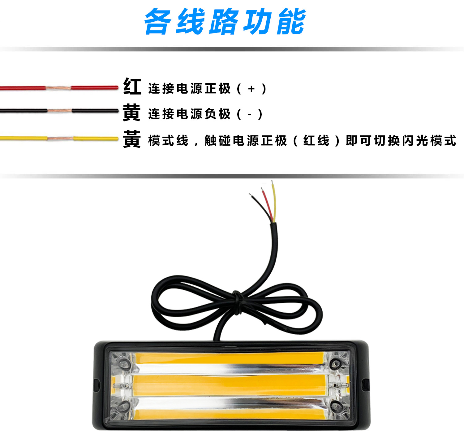 交通警示灯实物图