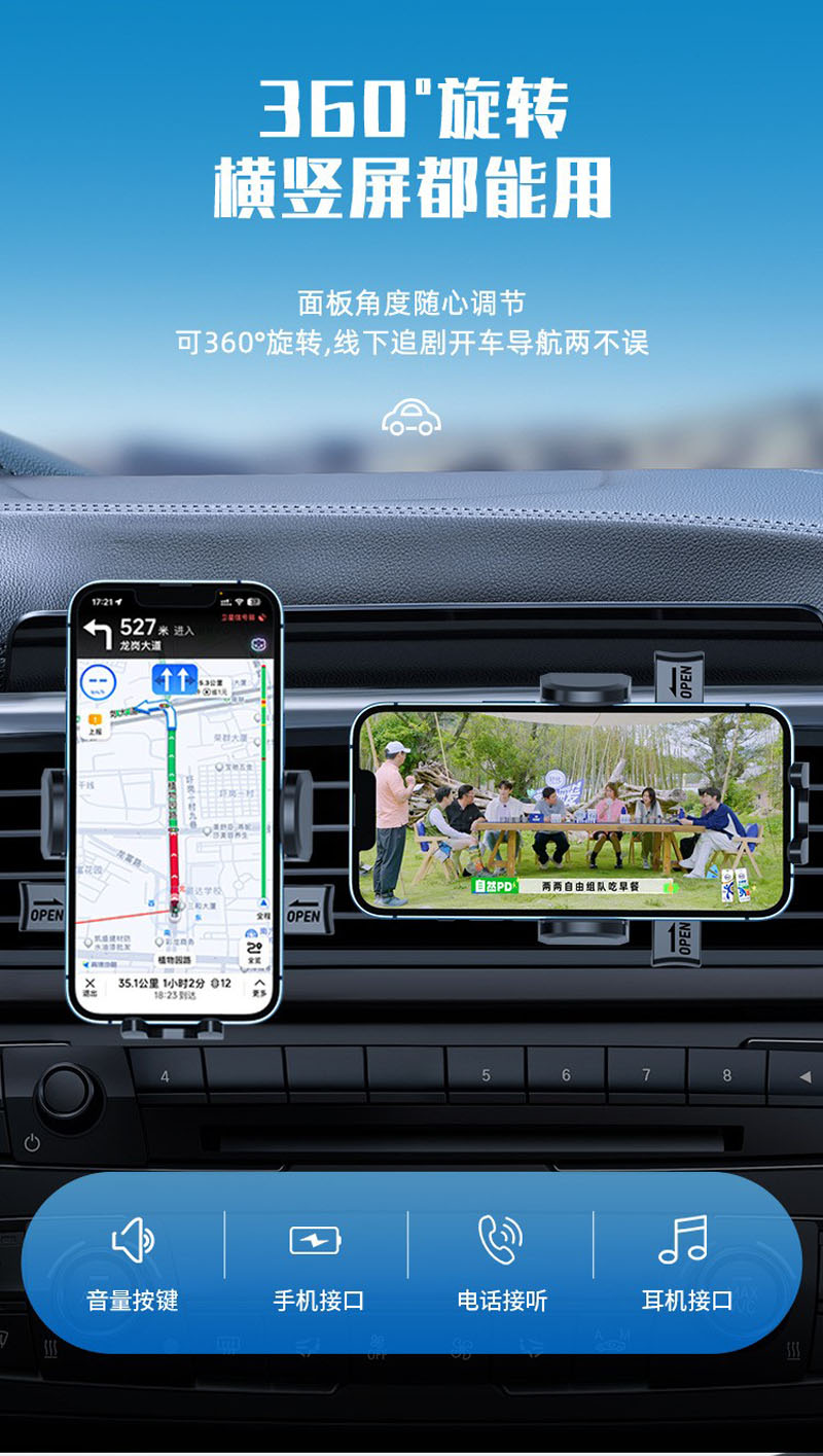 FG-161旋转钩子塑料重力手机支架出风口手机架车载手机支架汽车出风口手机架夹子详情5