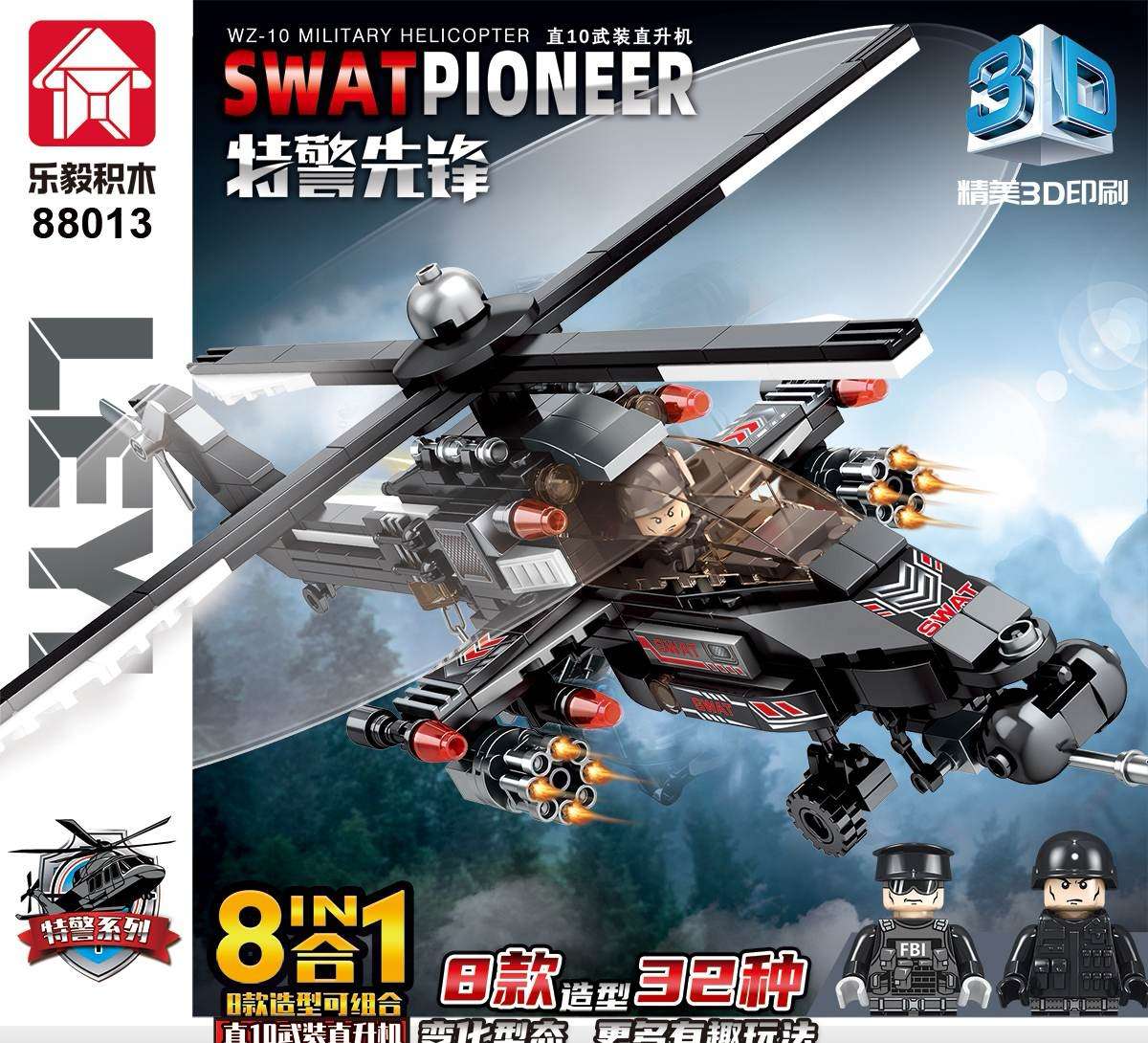 Military tank Rocket Boy Puzzle building small particle compatible Lego brick toy Children's Day gift on June 1st details Picture