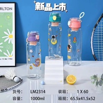 Cold kettle Household large capacity plastic Nordic creative simple dormitory living room high temperature hot cold water cup