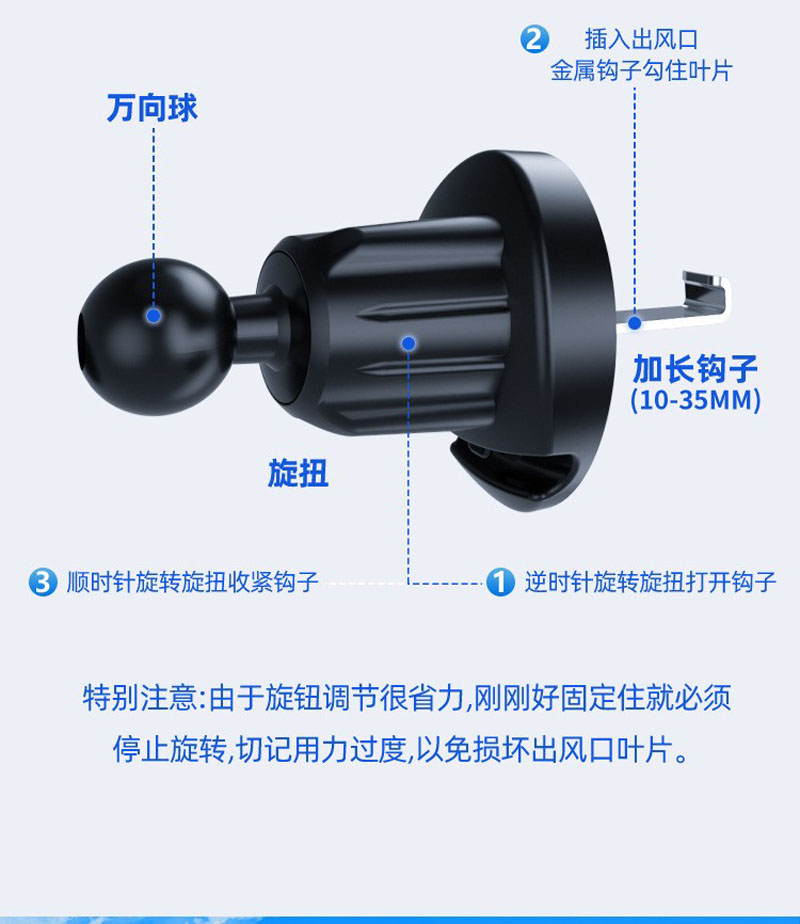 FG-16旋转钩子塑料重力手机支架出风口手机架车载手机支架汽车出风口手机架夹子详情10