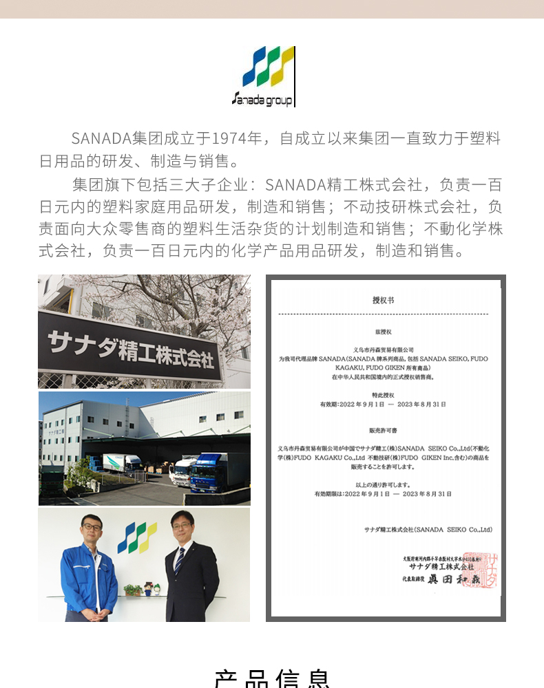 SANADA 日本进口桌面小物文具收纳盒可直立型的收纳盒不带分隔板详情1