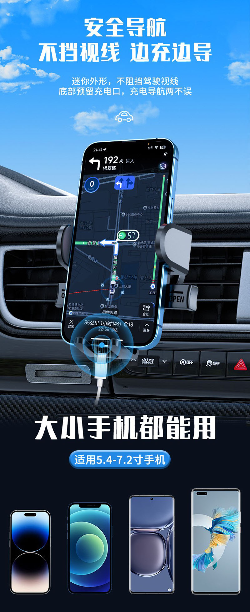 FG-161旋转钩子塑料重力手机支架出风口手机架车载手机支架汽车出风口手机架夹子详情4