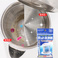 热水壶分解除垢清洁剂/水垢清洁剂家用厨房清产品图