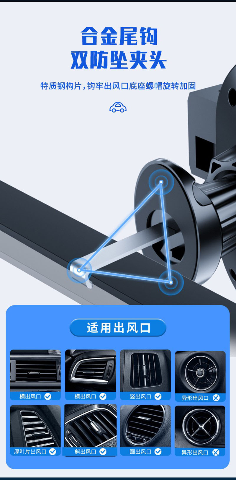 FG-161旋转钩子塑料重力手机支架出风口手机架车载手机支架汽车出风口手机架夹子详情9