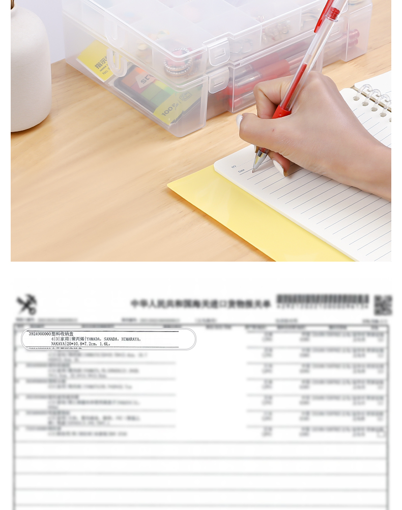 SANADA 日本进口桌面小物文具收纳盒可直立型的收纳盒不带分隔板详情15