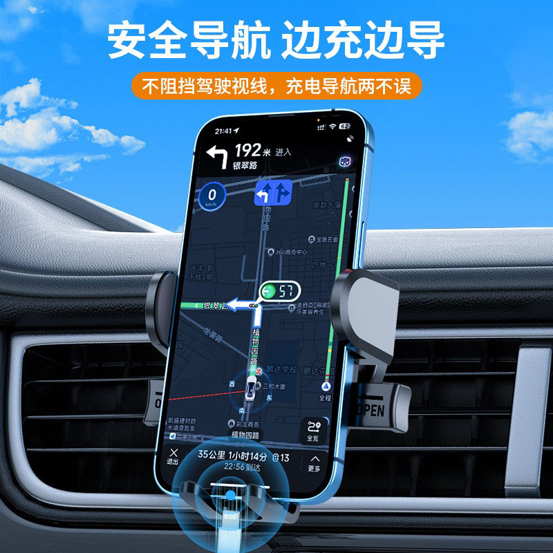 车载手机支架/塑料手机架/出风口手机架细节图