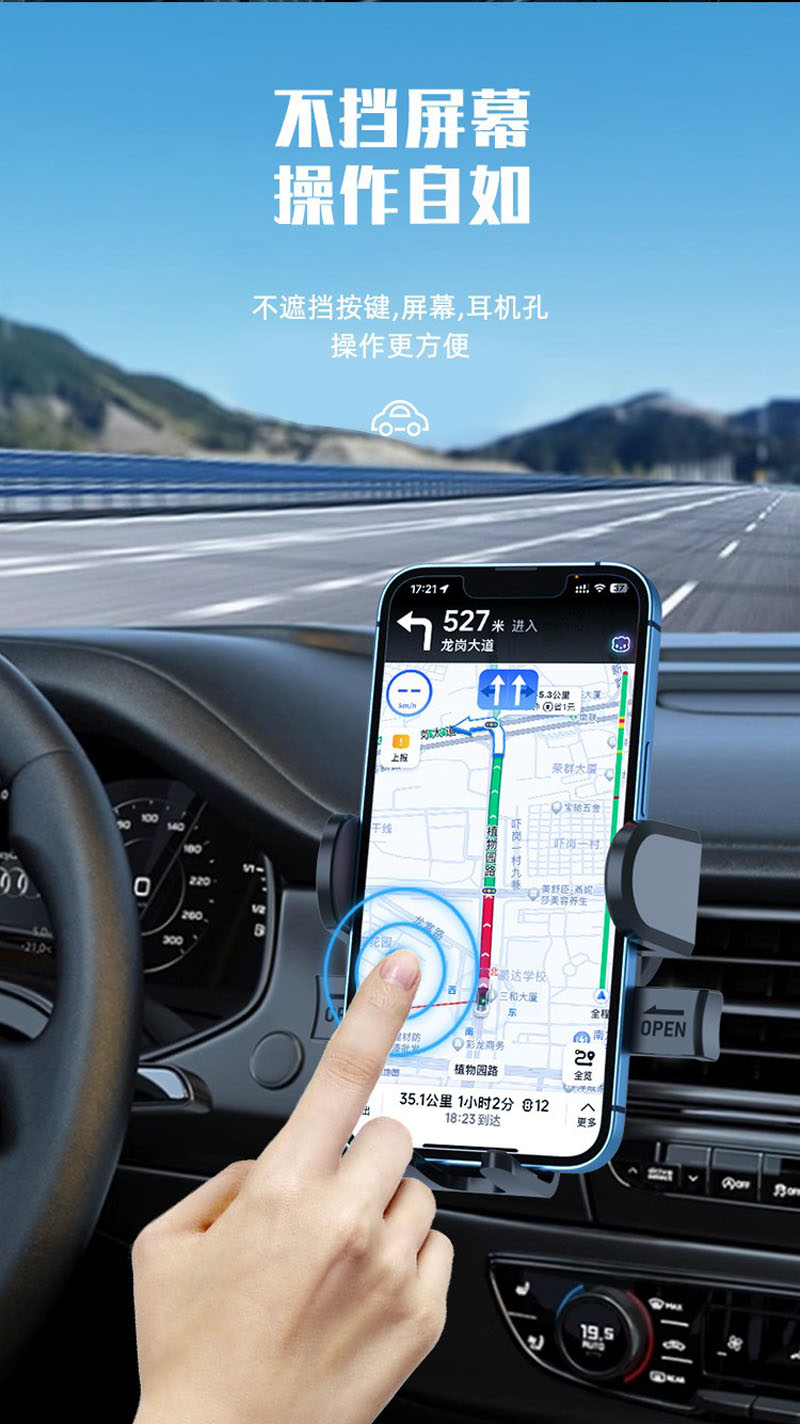 FG-16旋转钩子塑料重力手机支架出风口手机架车载手机支架汽车出风口手机架夹子详情3