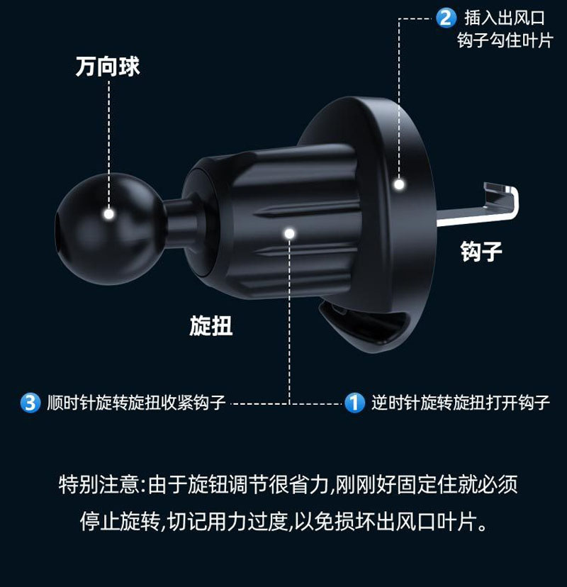 FG-182旋转钩子塑料重力手机支架出风口手机架车载手机支架汽车出风口手机架夹子详情7
