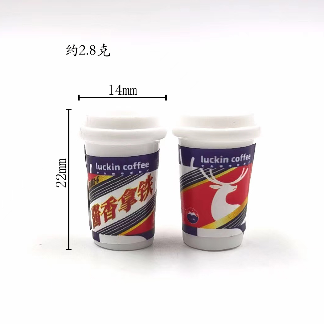 New bottle food toy ornaments, simulated key chain pendants, supermarket and convenience store hair clips, accessories, Maotai ice cream, sauce-flavored latte, macchiato ice, American concentrated Application Scenario