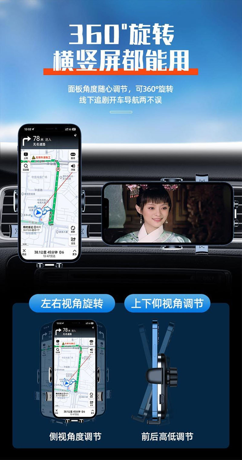 FG-182旋转钩子塑料重力手机支架出风口手机架车载手机支架汽车出风口手机架夹子详情4