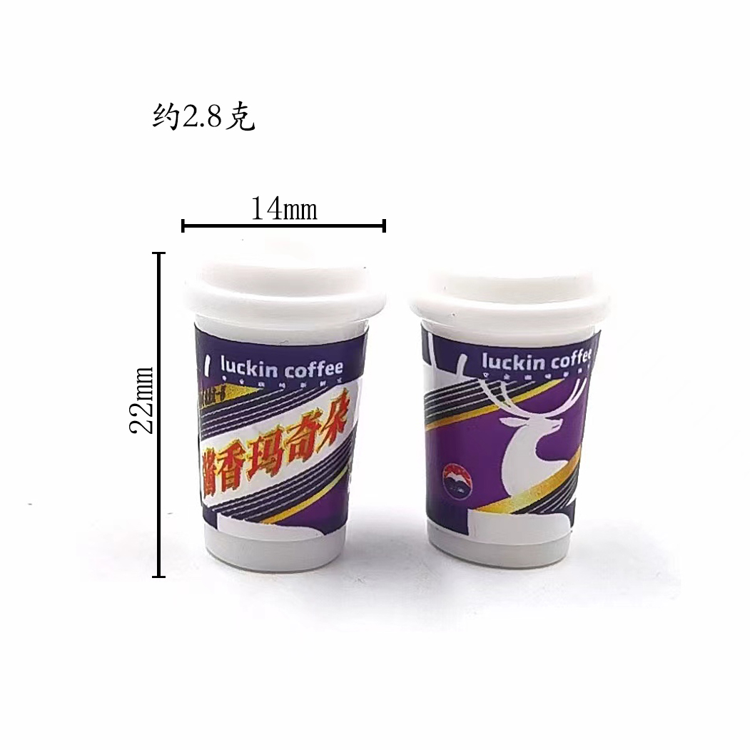 New bottle food toy ornaments, simulated key chain pendants, supermarket and convenience store hair clips, accessories, Maotai ice cream, sauce-flavored latte, macchiato ice, American concentrated Specification image