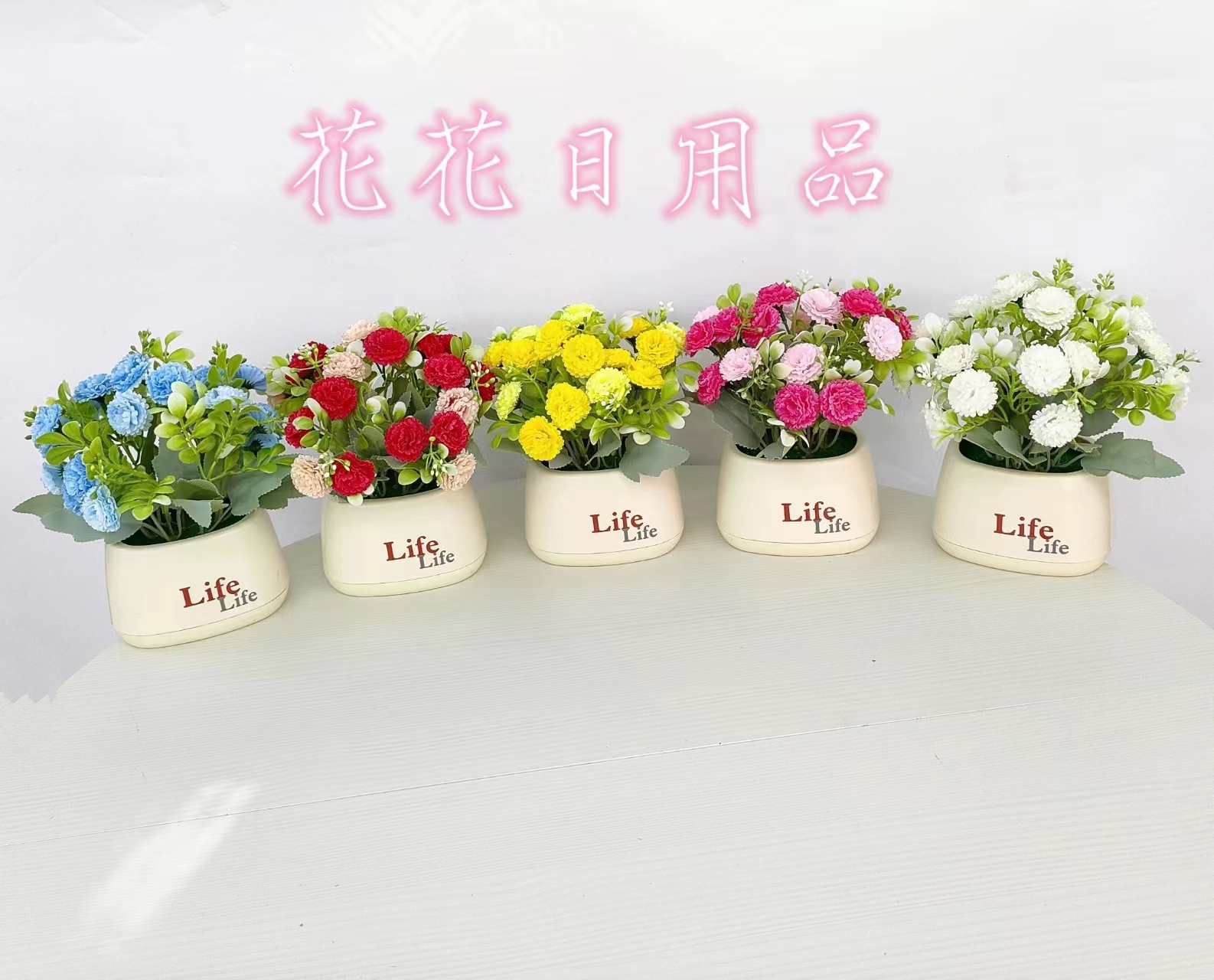 Artificial flower fake flower bonsai plastic pot small carnations decoration items