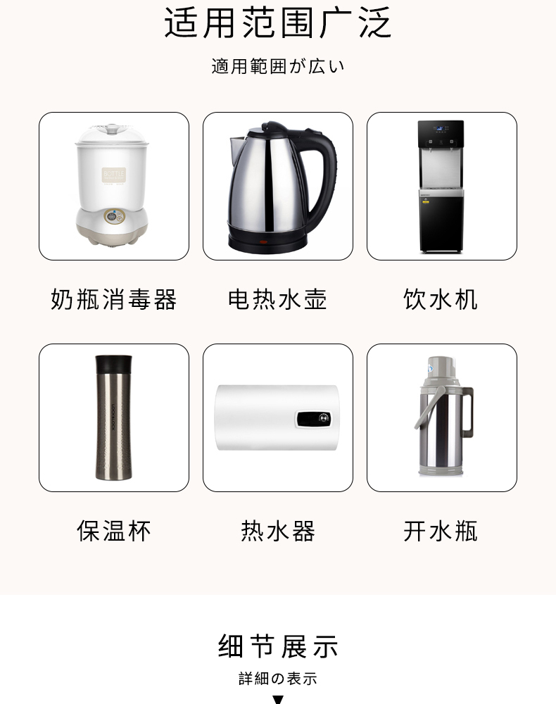 SANADA 日本进口热水壶分解除垢清洁剂水垢清洁剂家用厨房清洁剂详情9