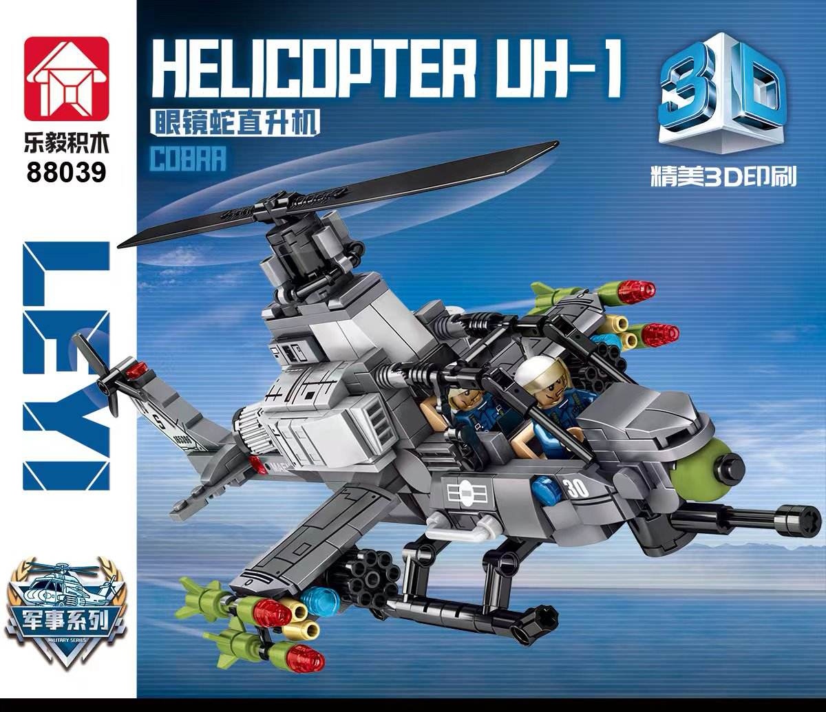 Military tank Rocket Boy Puzzle building small particle compatible Lego brick toy Children's Day gift on June 1st Application Scenario