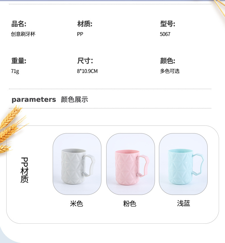 M07-5067 Creative Toothbrush Cup, Plastic Cup, Round couple toothbrush, washbasin Cup, Solid color single-layer toothache cup detail image 7