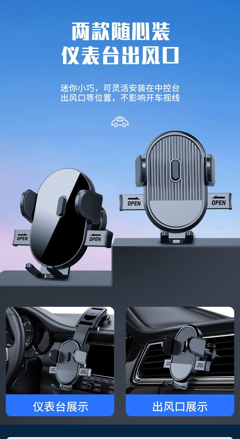 FG-16旋转钩子塑料重力手机支架出风口手机架车载手机支架汽车出风口手机架夹子详情14