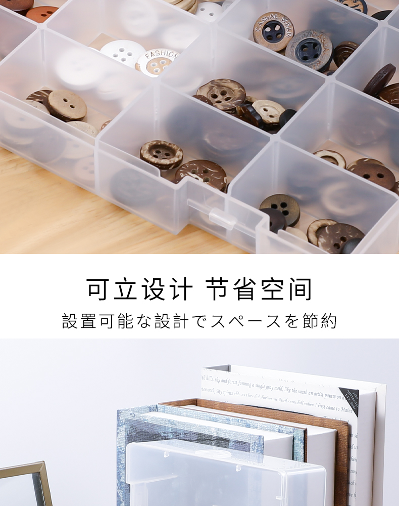 SANADA 日本进口桌面小物文具收纳盒可直立型的收纳盒不带分隔板详情8
