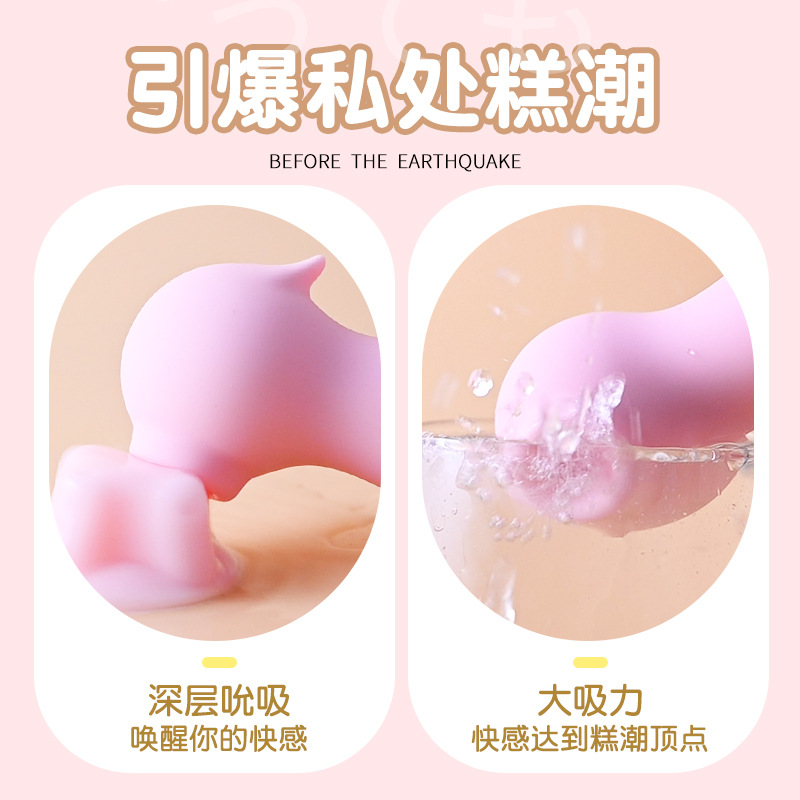 女用震动棒小海马吮吸秒潮震动棒外贸英国成人情趣性用品细节图