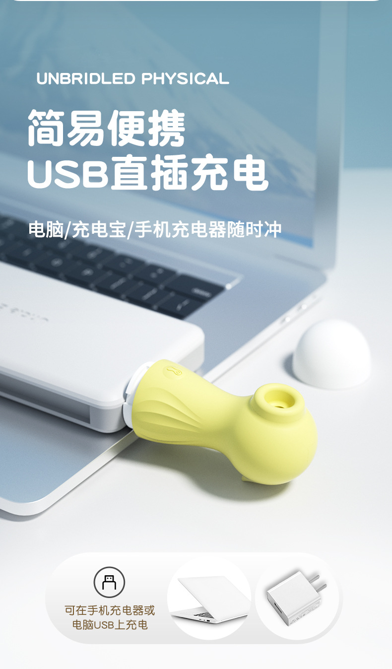 女用震动棒小海马吮吸秒潮震动棒外贸英国成人情趣性用品详情15