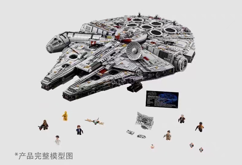 Millennium Falcon Spaceship model Star Wars series LEGO building blocks adult high-difficulty assembly toy boys' gift detail image 5