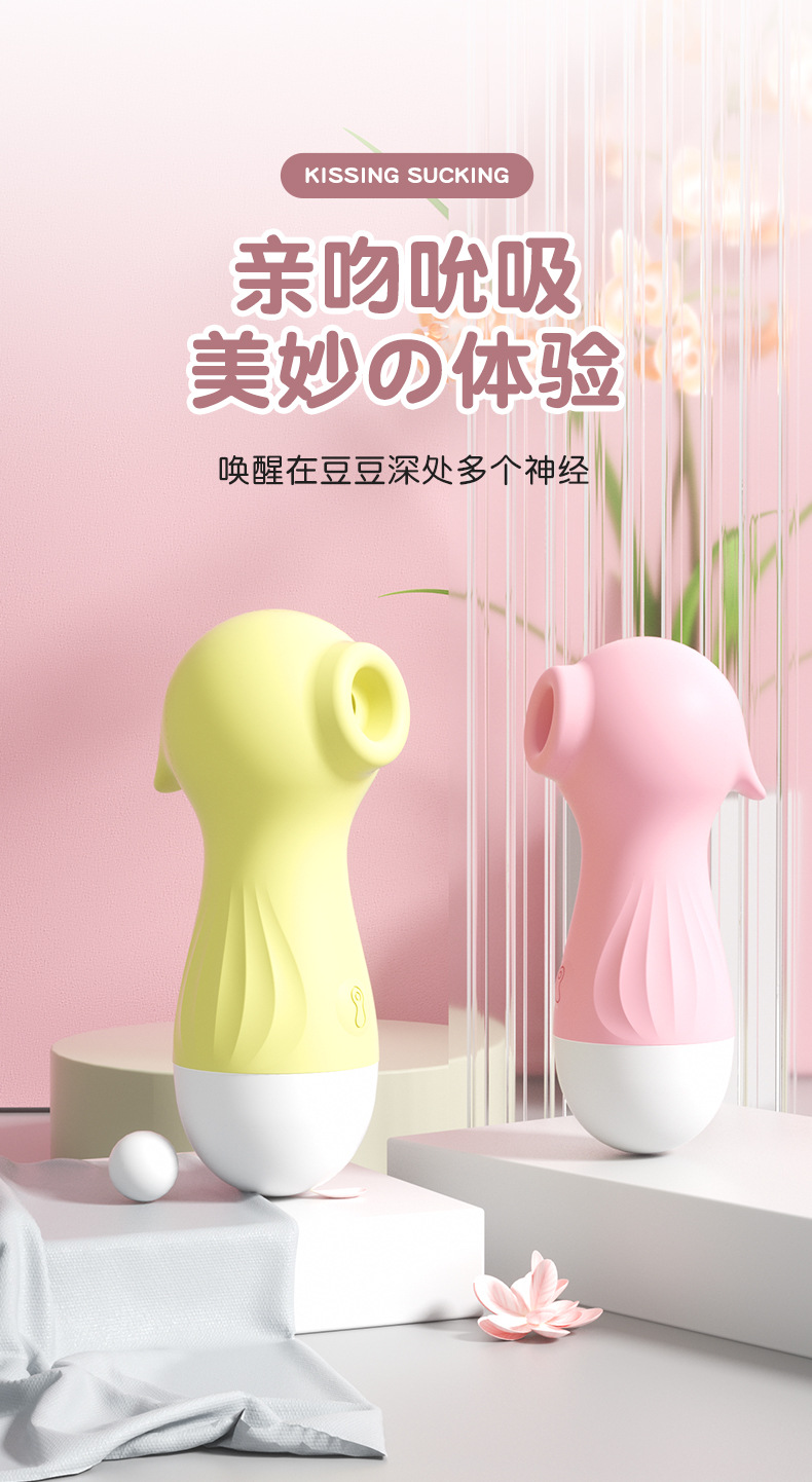 女用震动棒小海马吮吸秒潮震动棒外贸英国成人情趣性用品详情3