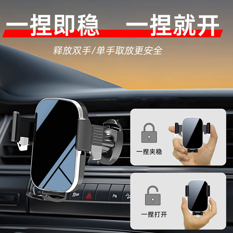 FG-243 Swivel Hook Plastic phone stand Air outlet phone stand Car phone stand Car air outlet phone stand clip