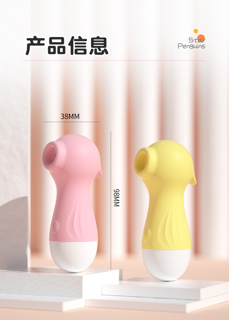 女用震动棒小海马吮吸秒潮震动棒外贸英国成人情趣性用品详情17