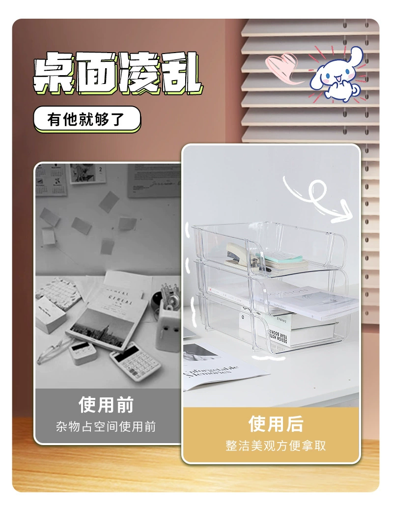 G13-2312 Transparent Desktop File Storage rack, Large office book and information organization storage box, PET transparent desktop storage rack, desktop organization box, book storage box detail image 5