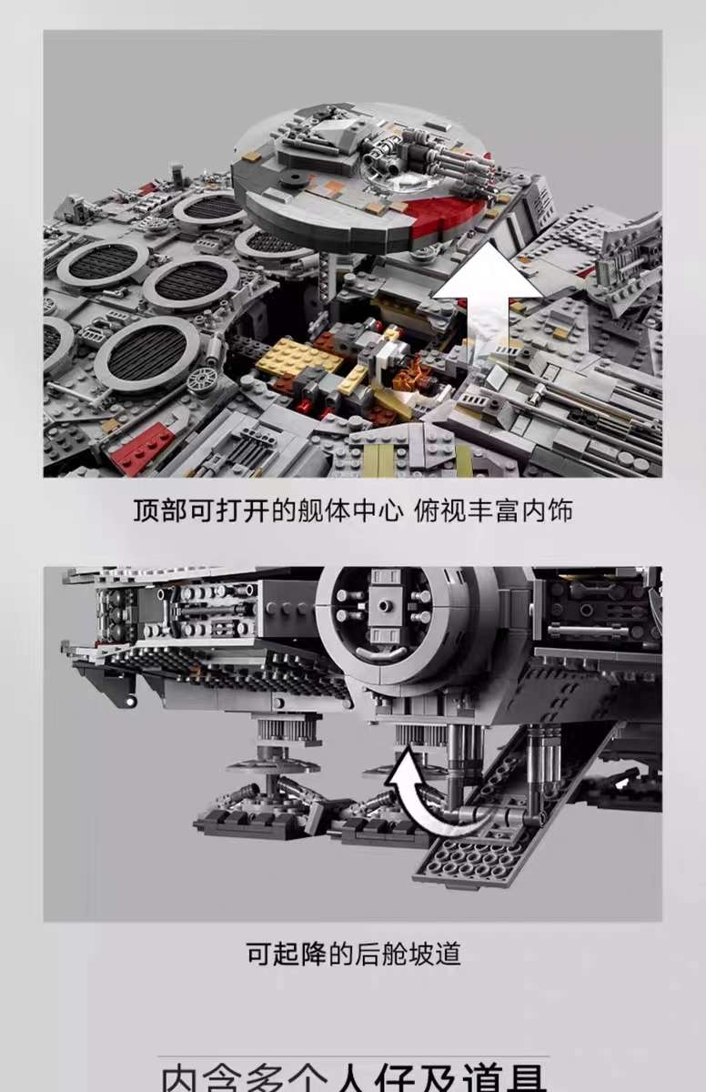 Millennium Falcon Spaceship model Star Wars series LEGO building blocks adult high-difficulty assembly toy boys' gift Item Picture