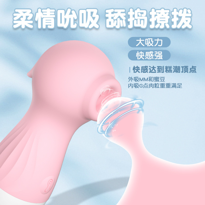女用震动棒小海马吮吸秒潮震动棒外贸英国成人情趣性用品产品图