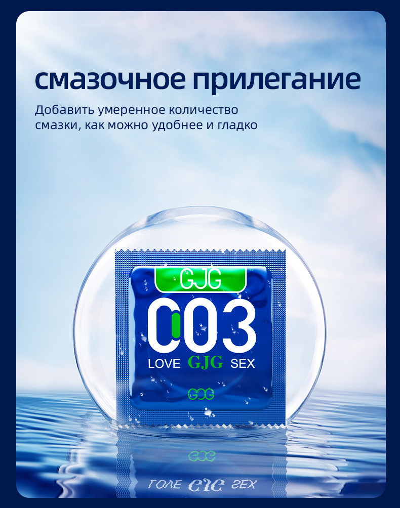 外贸俄罗斯俄文版10只装成人避孕套超薄安全套商场酒店无人售货机详情6
