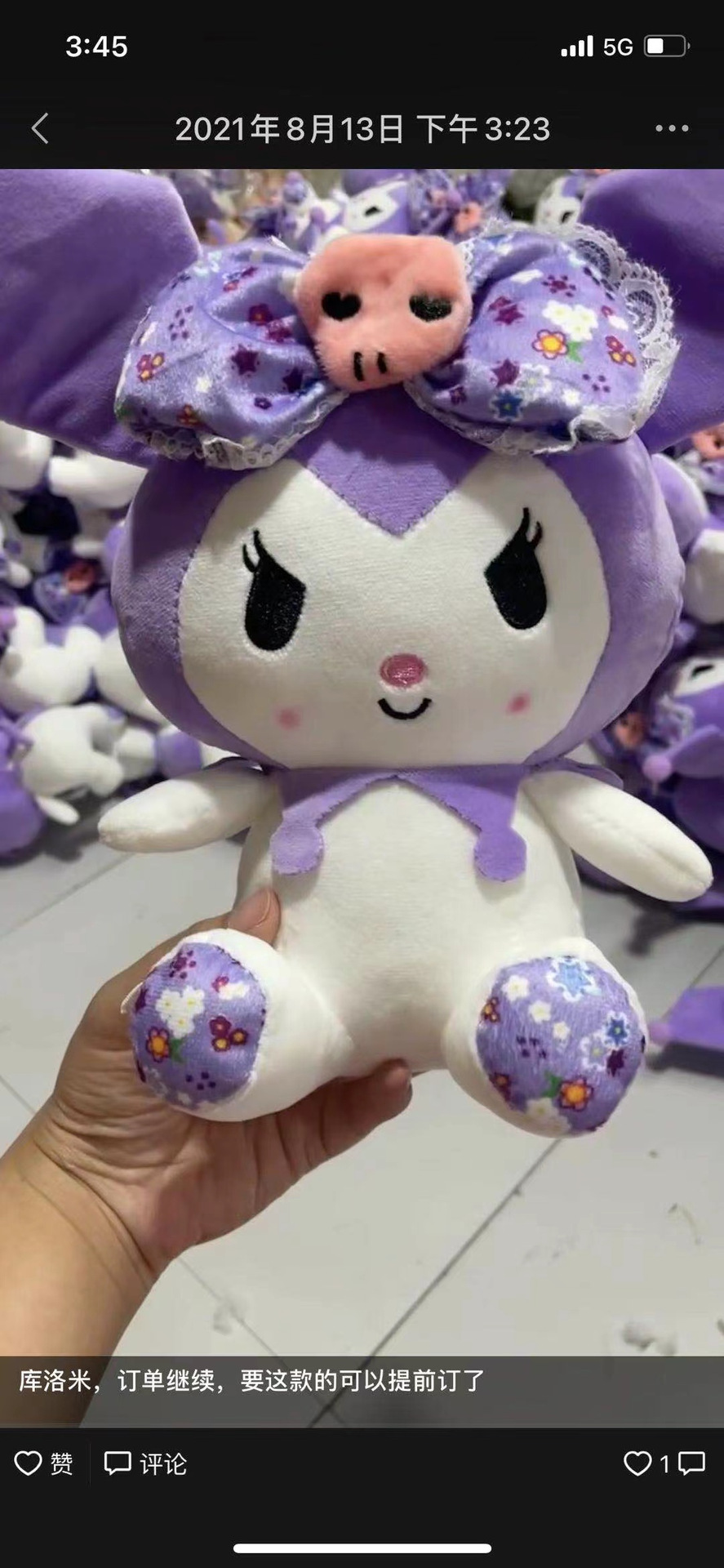 Lindo juguete de peluche para niños pequeño elefante cojín regalo de cumpleaños vaca de dibujos animados lindo juguete de conejo Specification image
