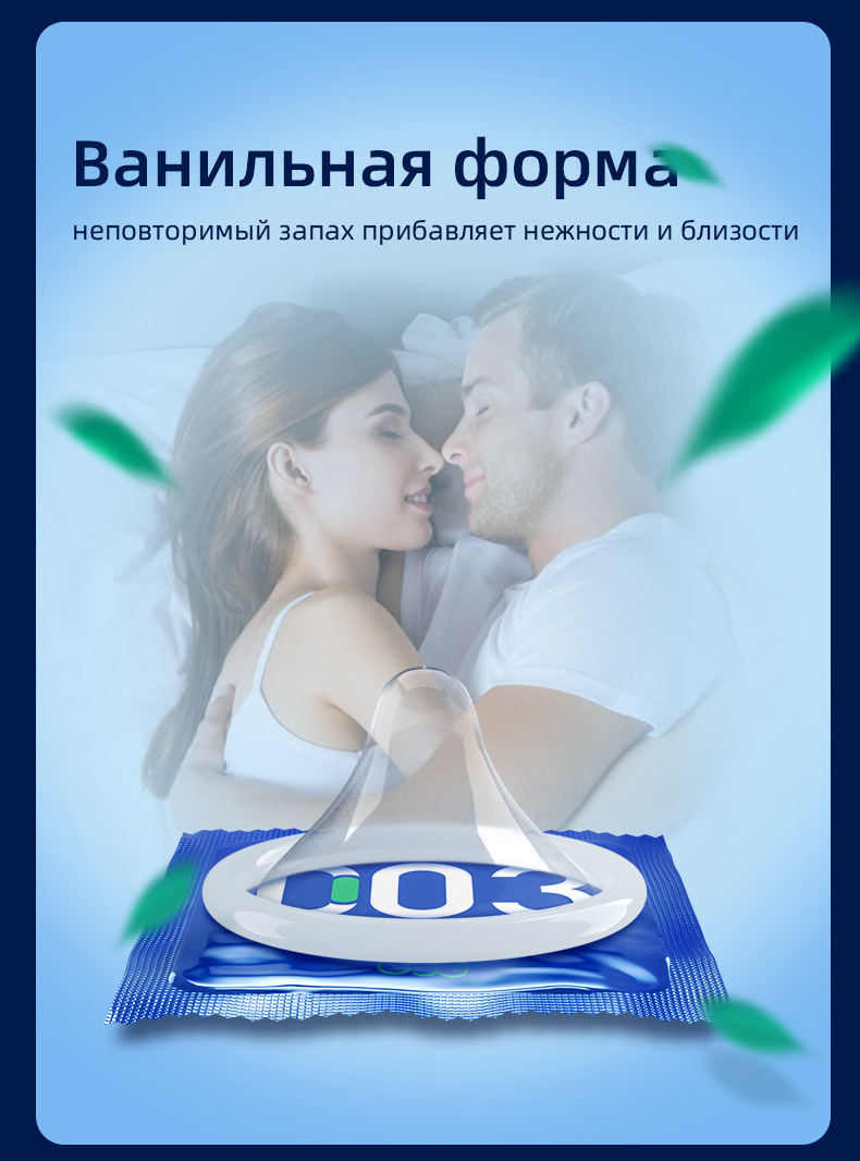 外贸俄罗斯俄文版10只装成人避孕套超薄安全套商场酒店无人售货机详情9