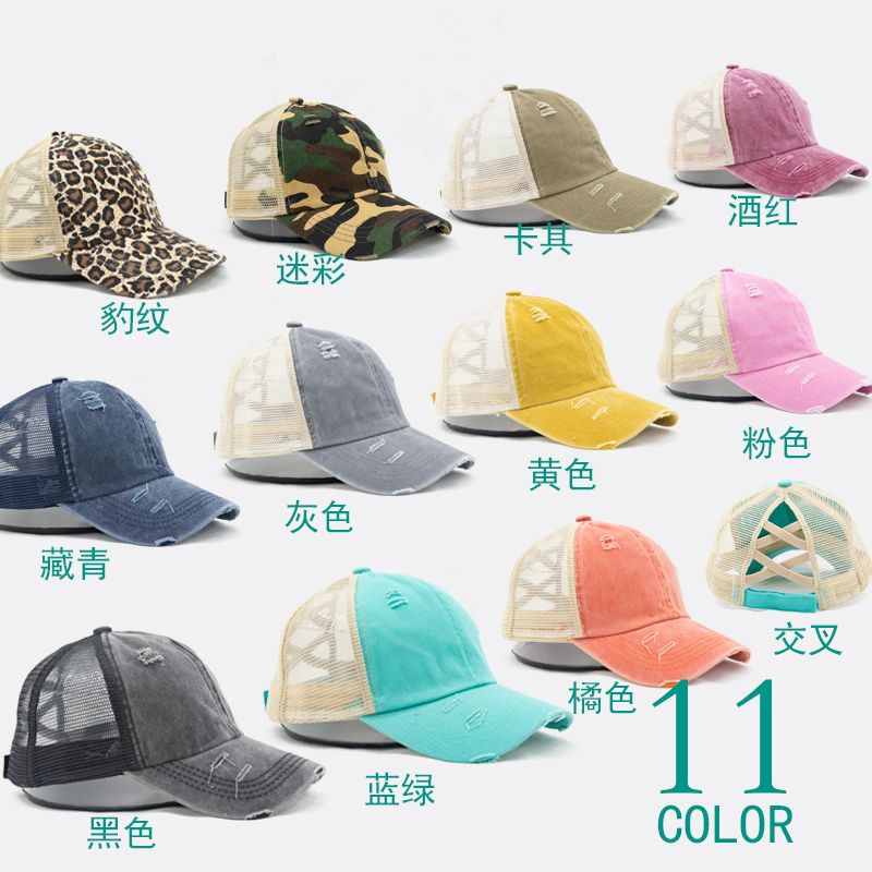 New Washed Hole Cross High Ponytail Hat Men's And Women's Fashion Baseball Cap Spring Summer Autumn Soft Top Duck Tongue Foreign Trade details Picture