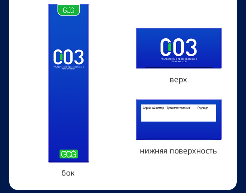 外贸俄罗斯俄文版10只装成人避孕套超薄安全套商场酒店无人售货机详情15