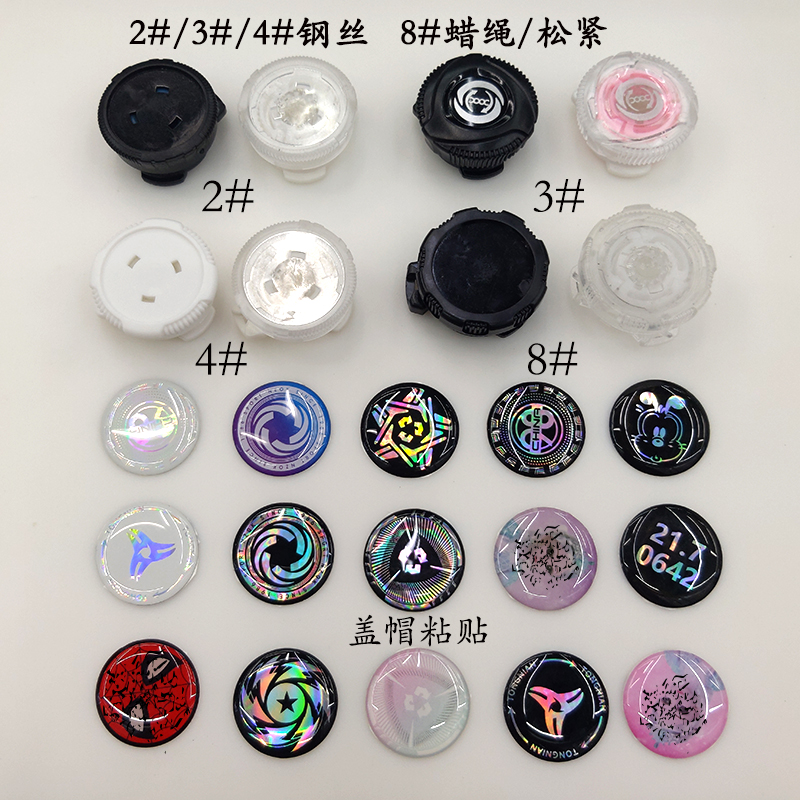 旋转鞋扣/运动鞋免系鞋扣/童鞋鞋带免系扣细节图