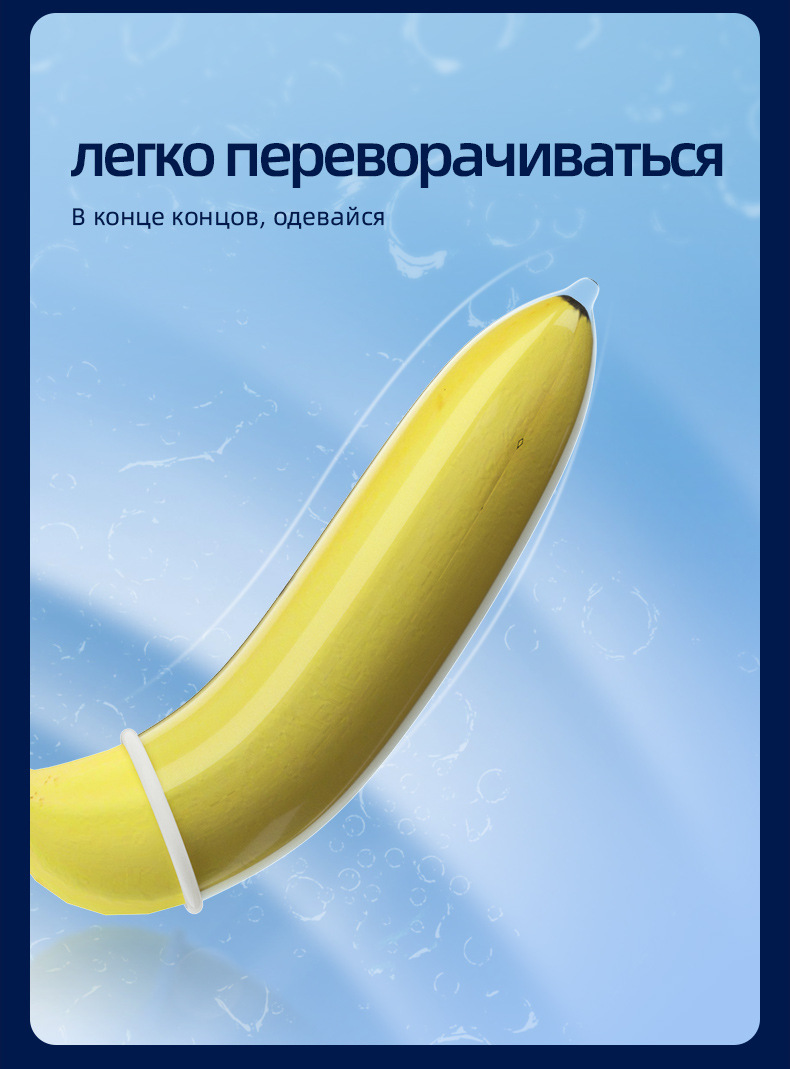 外贸俄罗斯俄文版10只装成人避孕套超薄安全套商场酒店无人售货机详情11