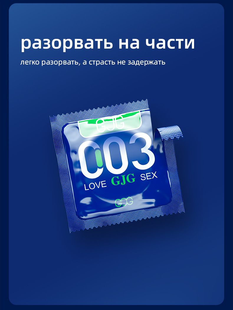 外贸俄罗斯俄文版10只装成人避孕套超薄安全套商场酒店无人售货机详情10